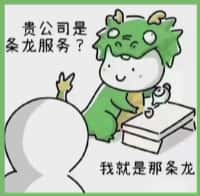 泰和县国尊烟酒商行