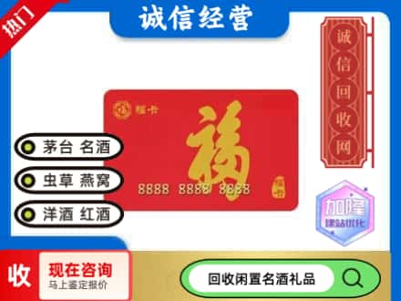 泰和县回收福卡