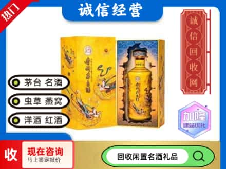 泰和县回收散花茅台酒